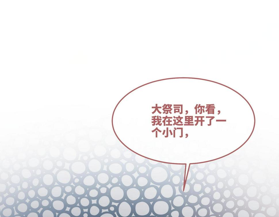 第162话 十指紧扣13