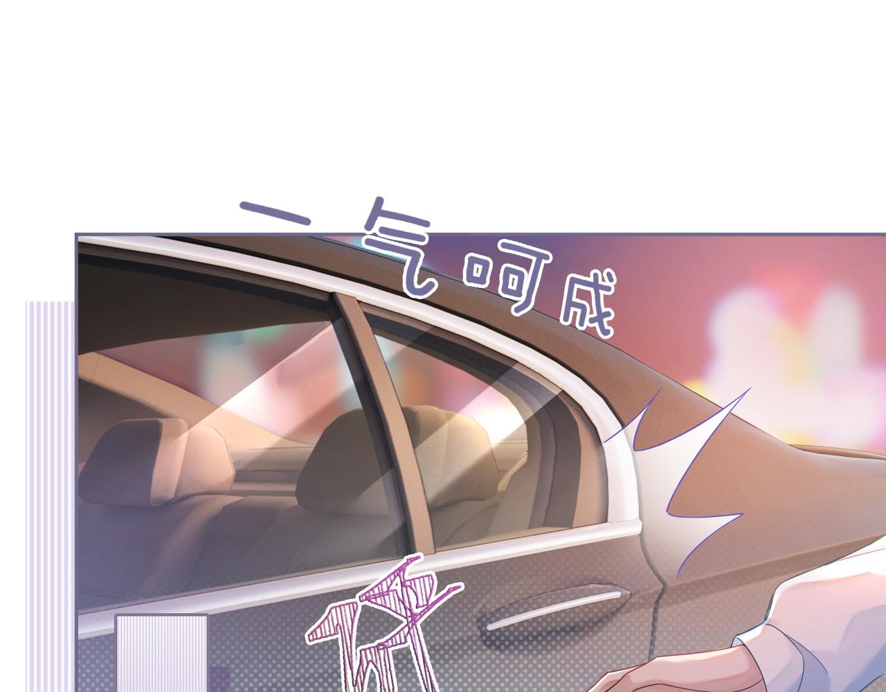第31话 想靠近的冲动23