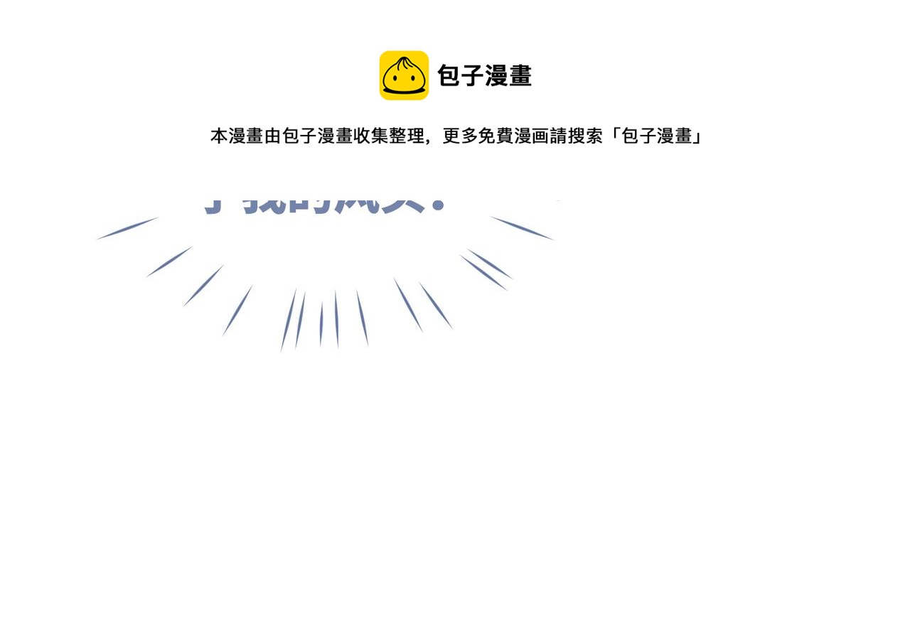 第77话 上药84