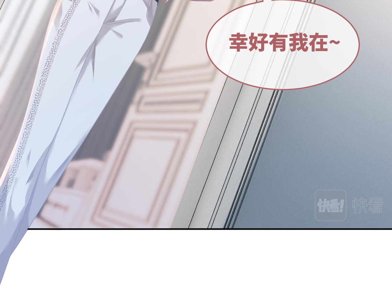 第101话说出真相23
