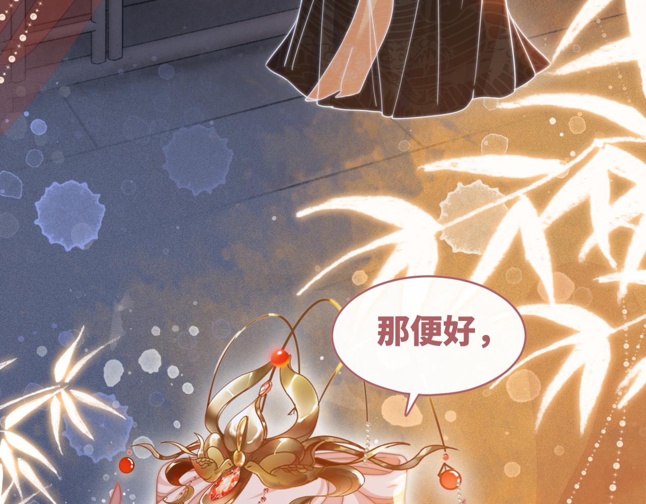 第111话身份揭秘51