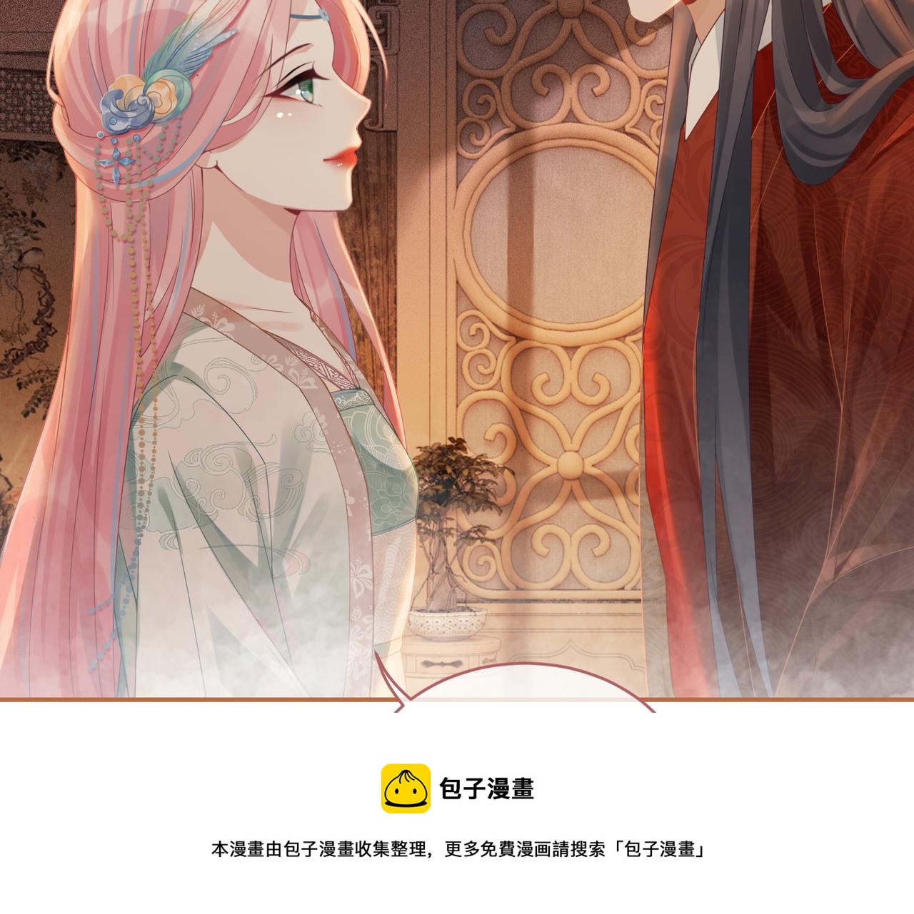 第69话 机缘花落谁家48