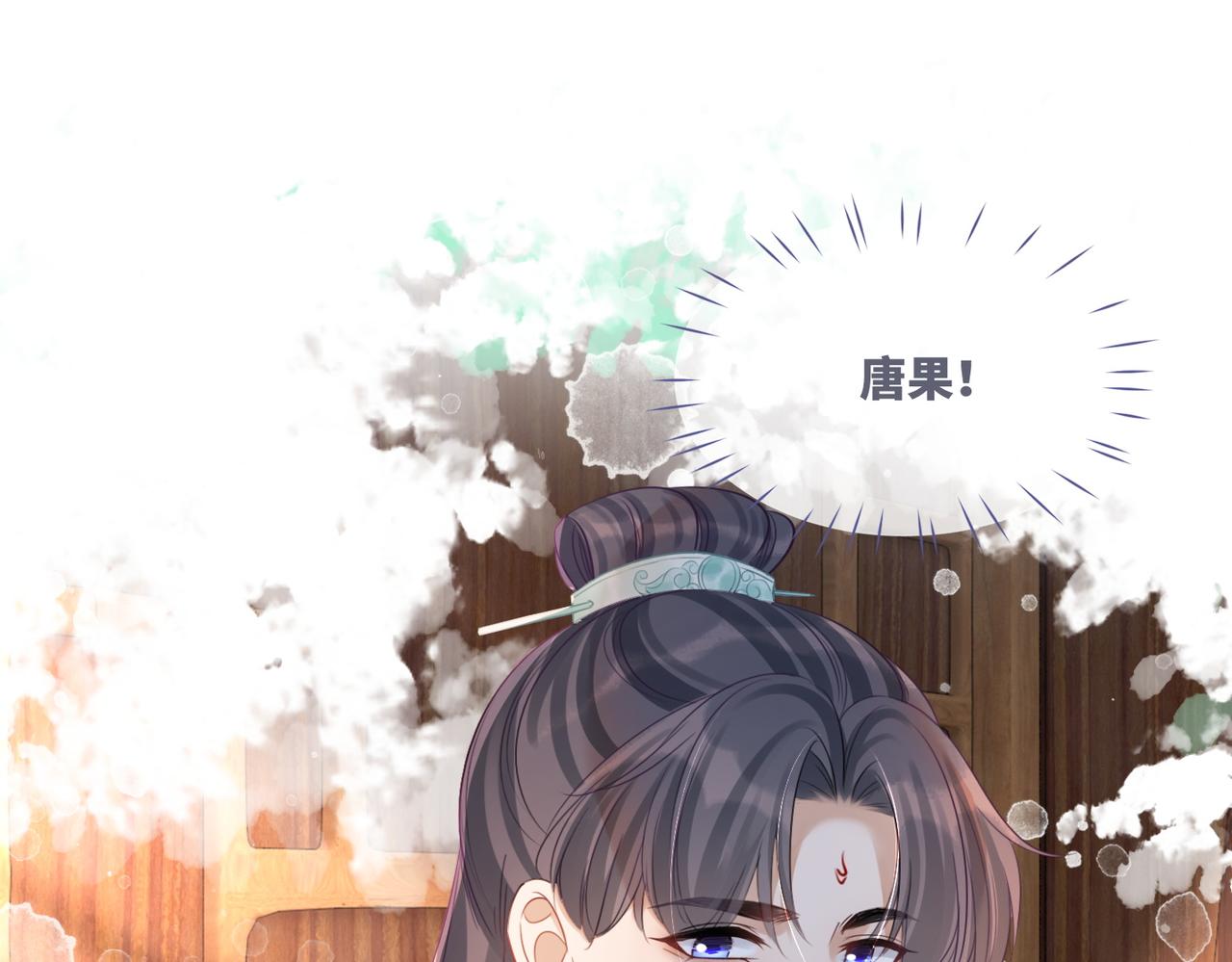 第51话 自恋狂魔30