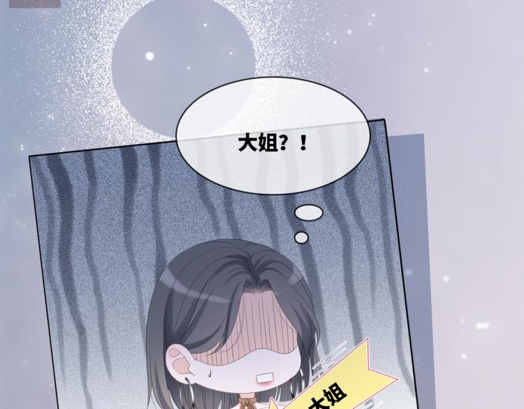 第4话 风波突起8
