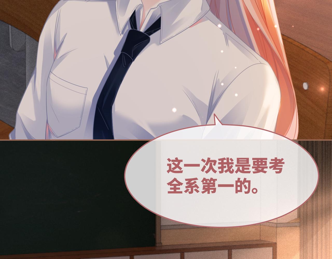 第77话 上药81