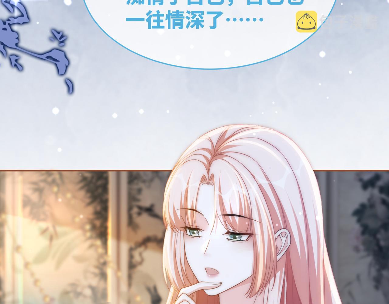 第106话替身皇帝vs骄纵贵妃20