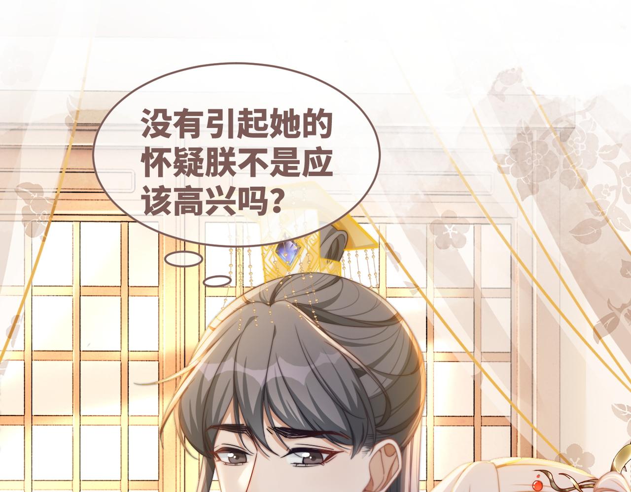 第115话掌控全局13