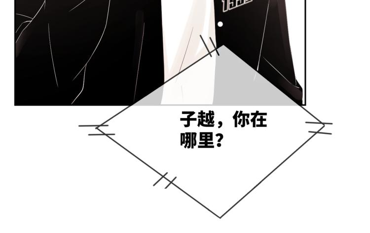第3话 来者不善54