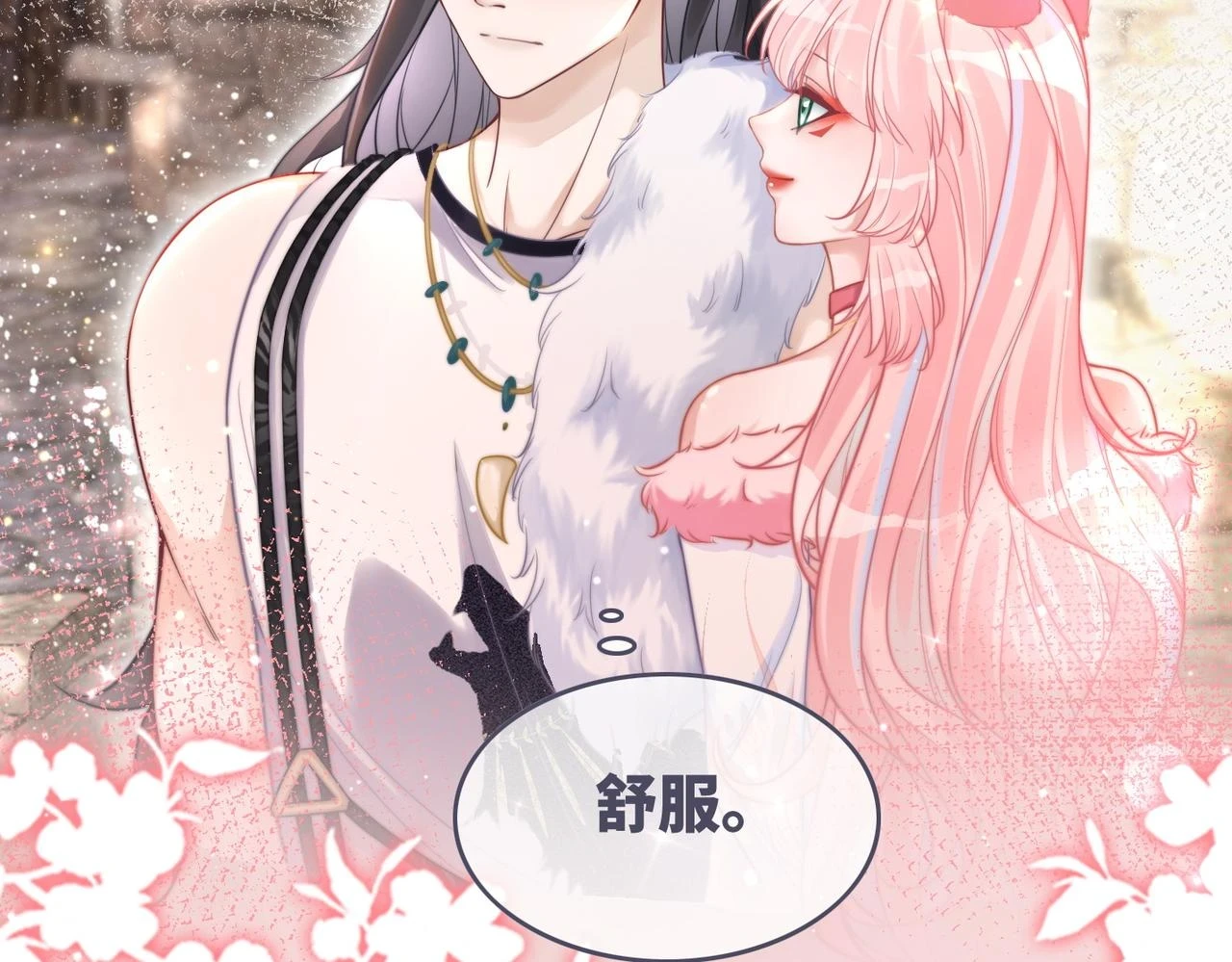 第158话 持续升温~14