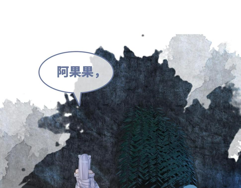 第163话 修成正果40