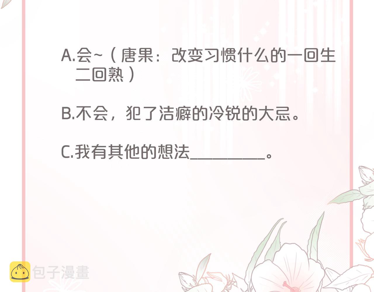 第18话 选择时刻94