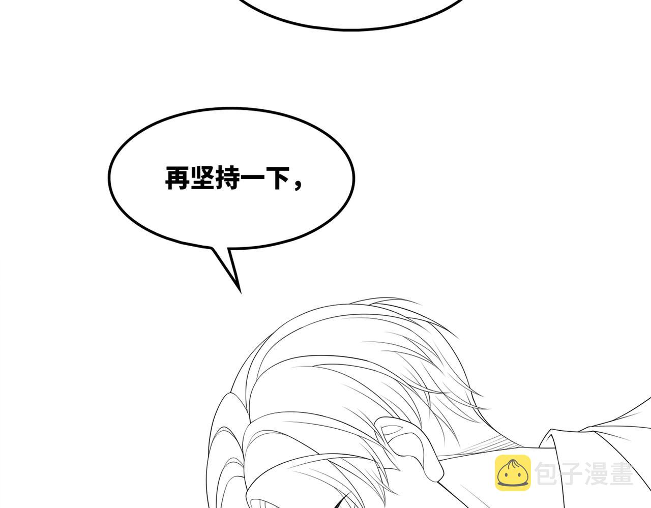 第38话 你这个疯子！113