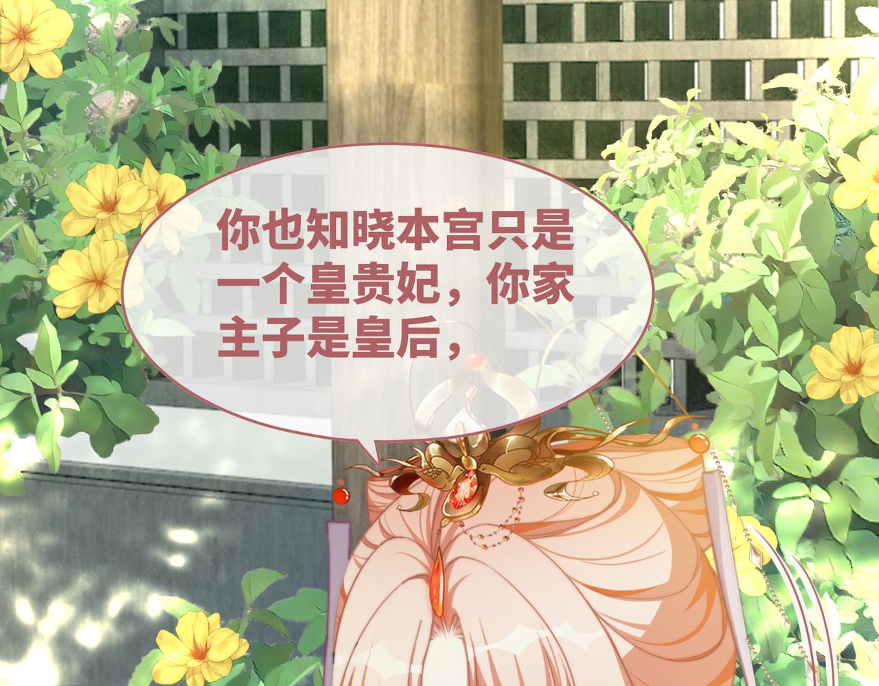 第121话 霸气回怼54