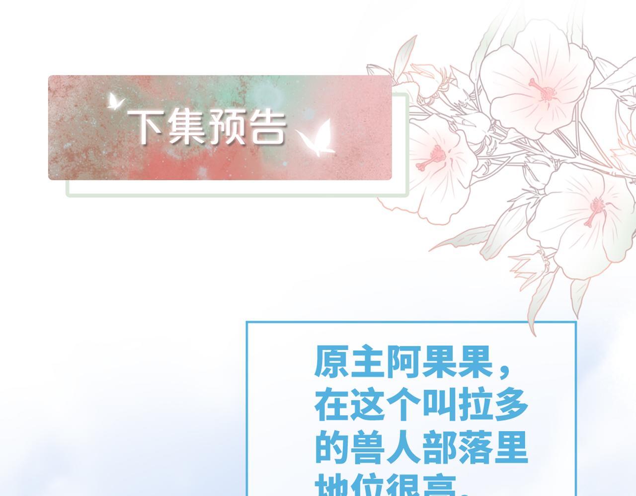 第149话 恶有恶报108