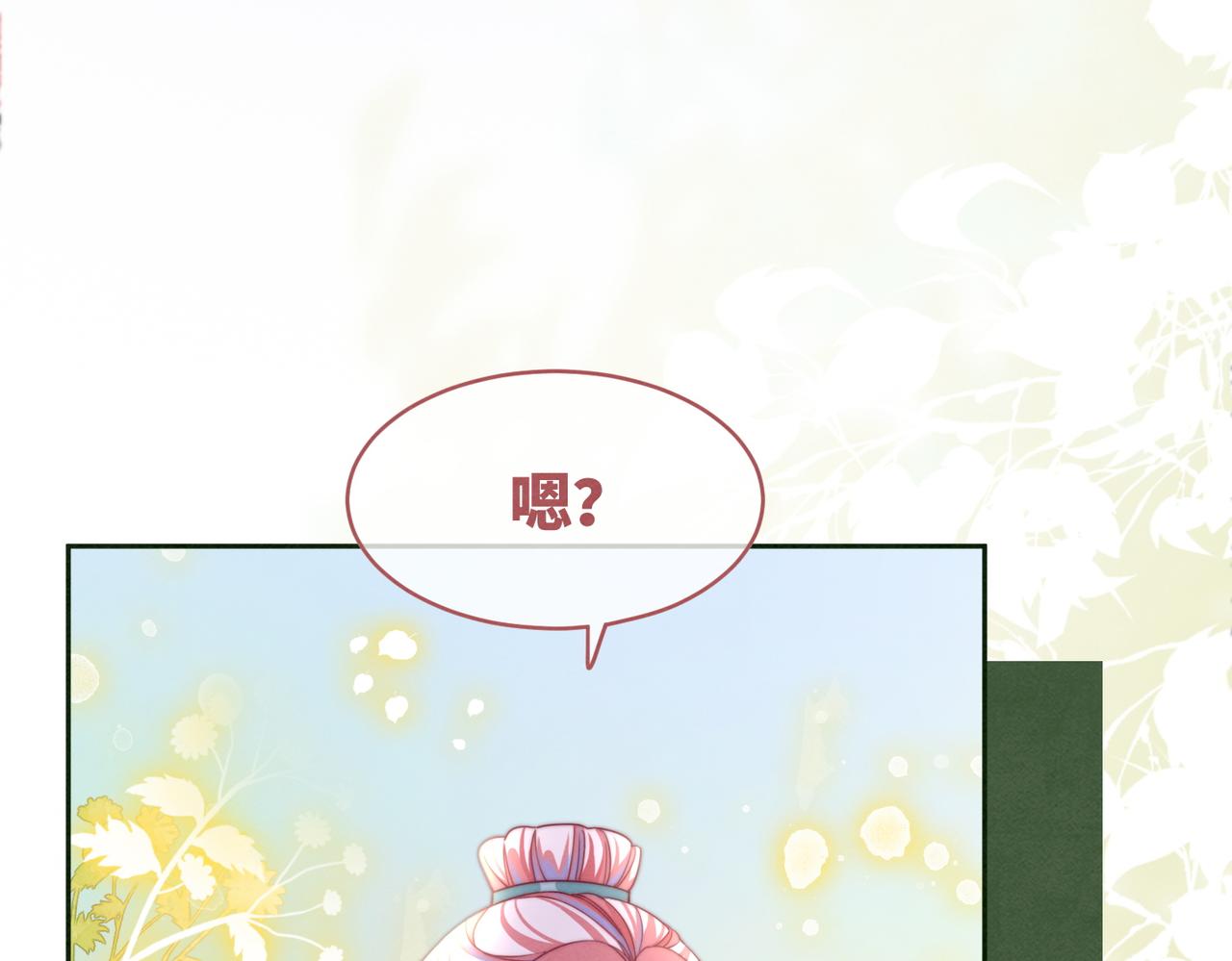 第142话 真相揭露90