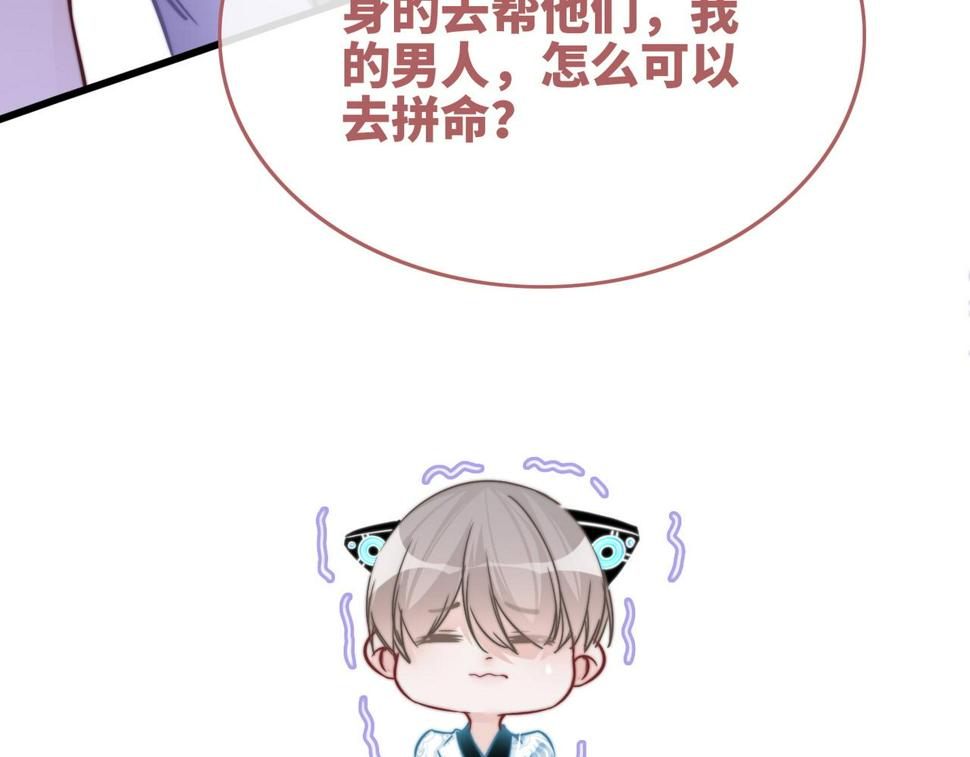 第162话 十指紧扣102
