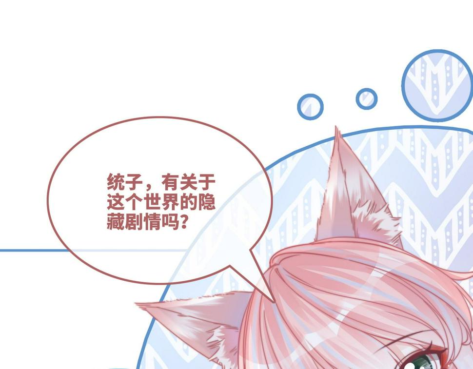 第164话 度过兽潮22
