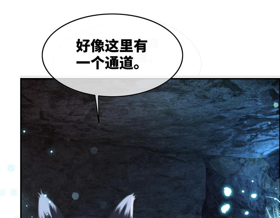 第159话 神秘洞穴62
