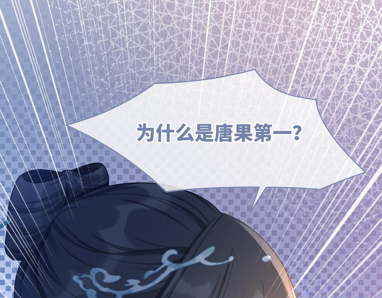 第58话 真正的天才108