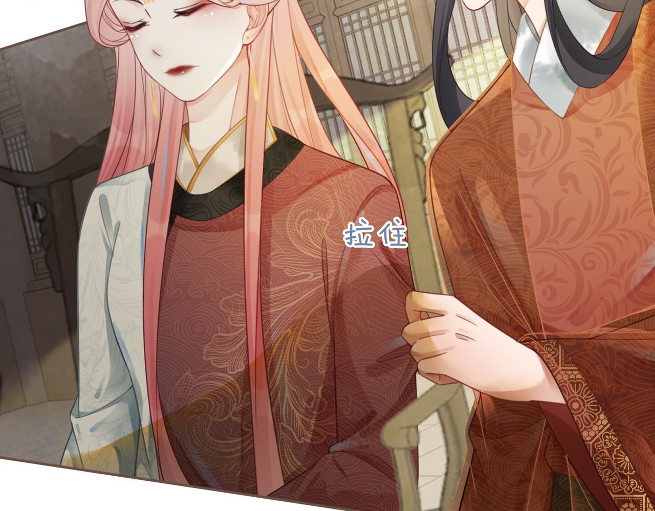 第56话 秀恩爱狂魔54