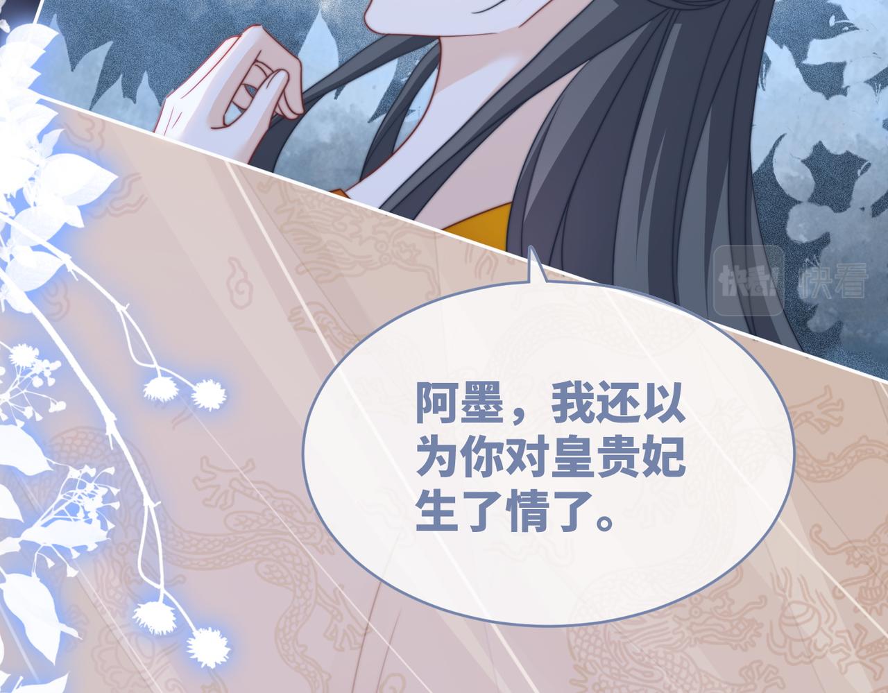 第123话 机智的后宫生活101