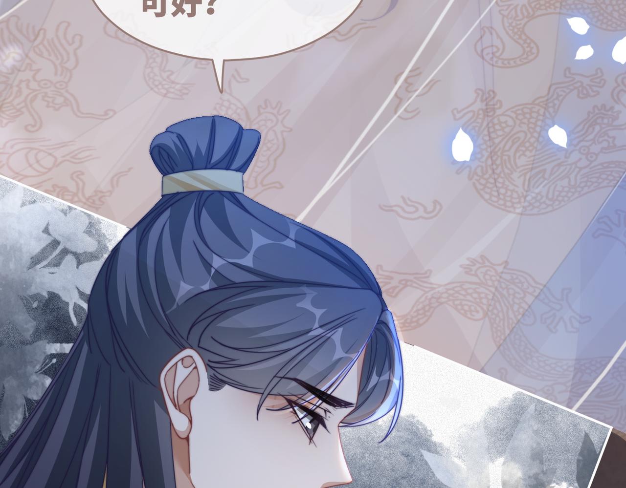 第123话 机智的后宫生活98
