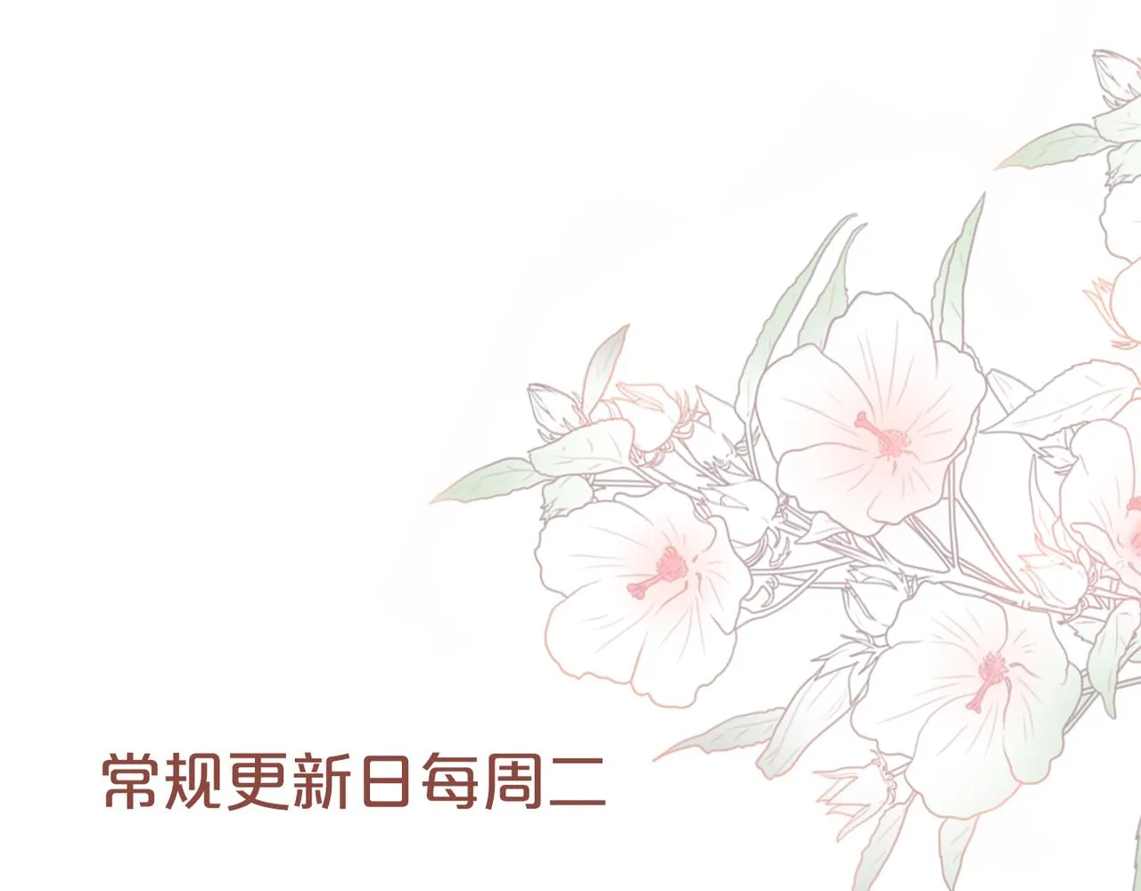 第170话 甜蜜日常！102