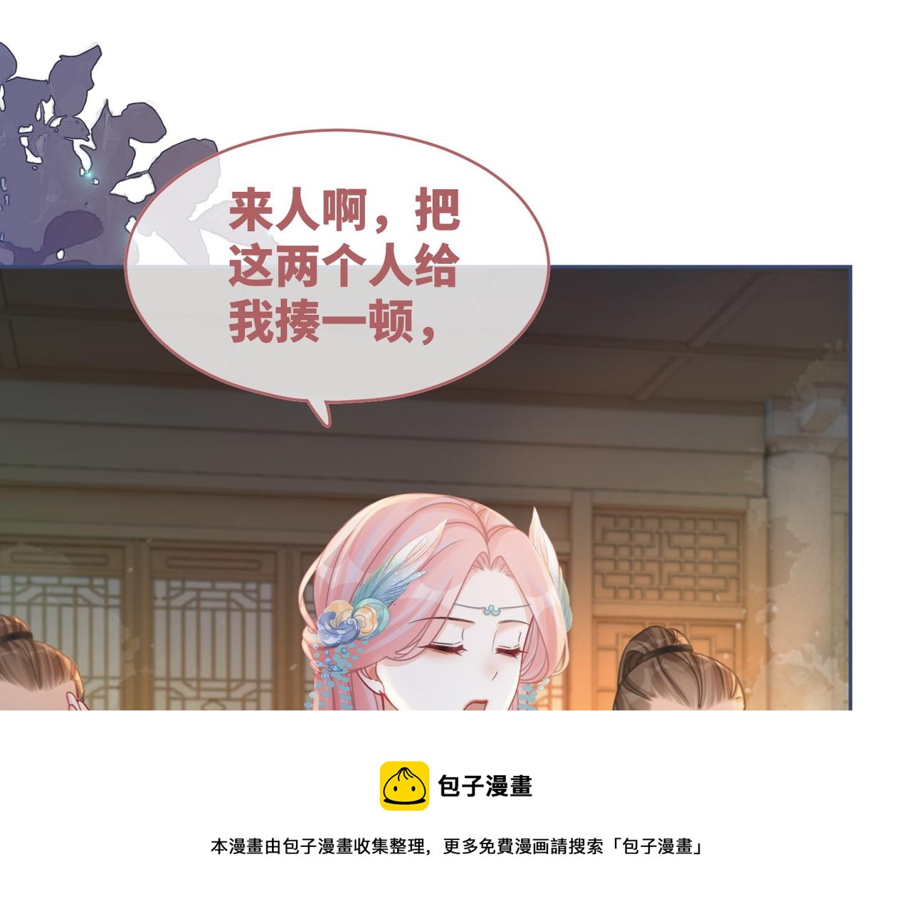 第65话 奇葩家人的小算盘96