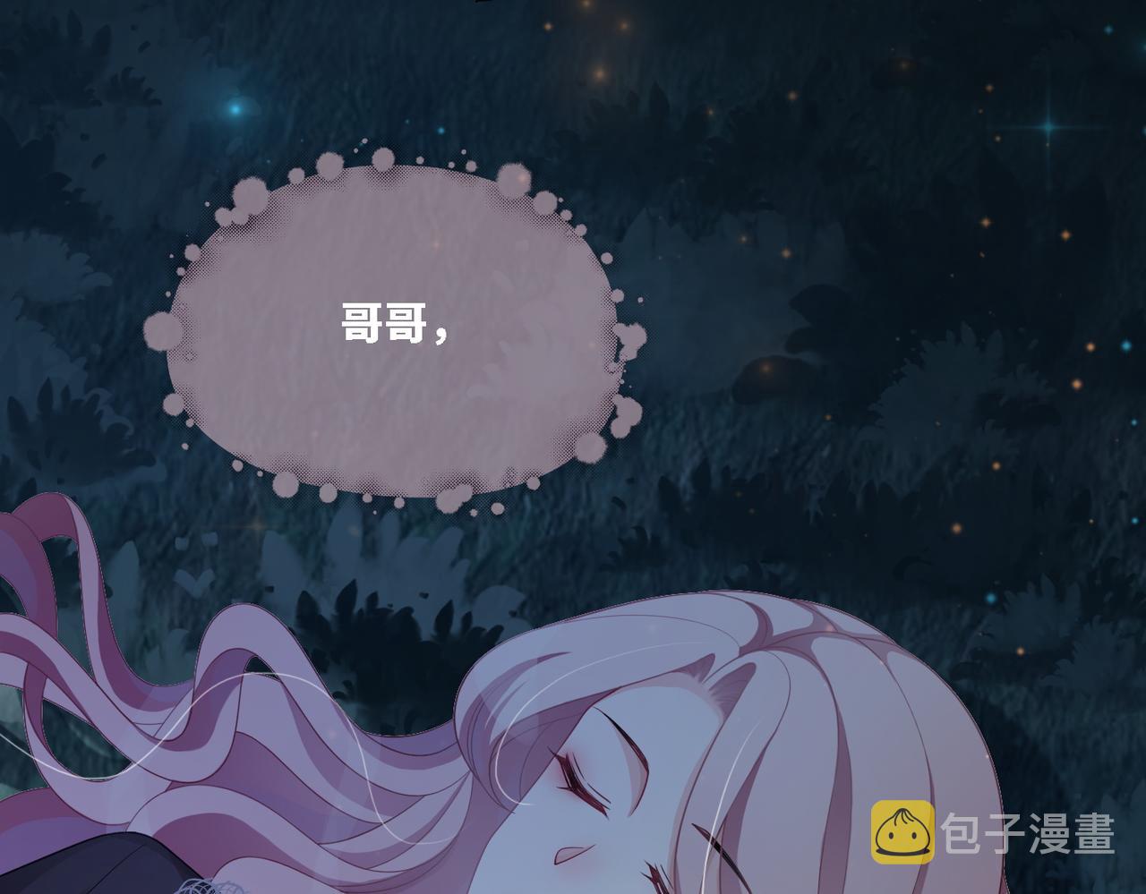 第38话 你这个疯子！104