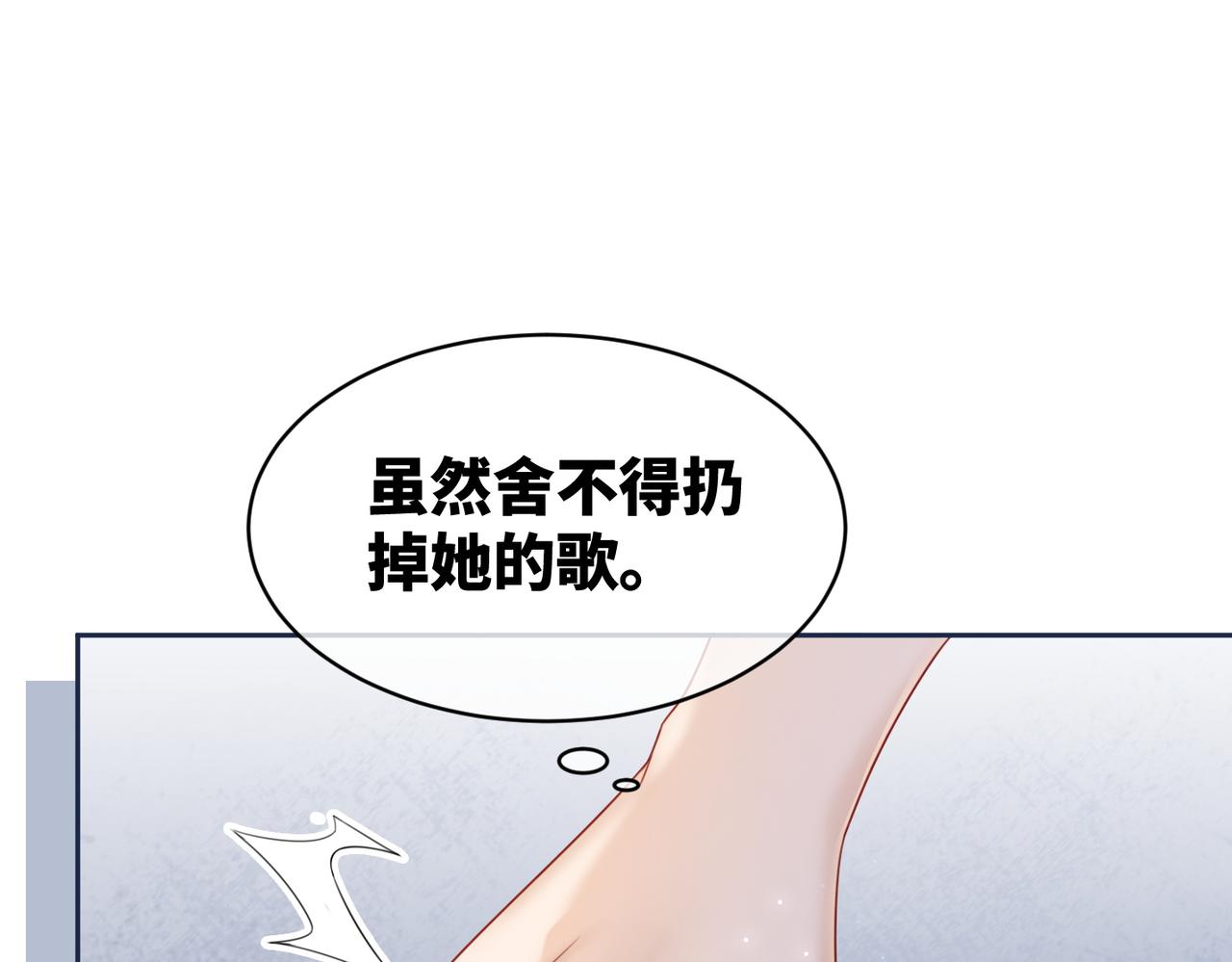 第20话 难以触碰42