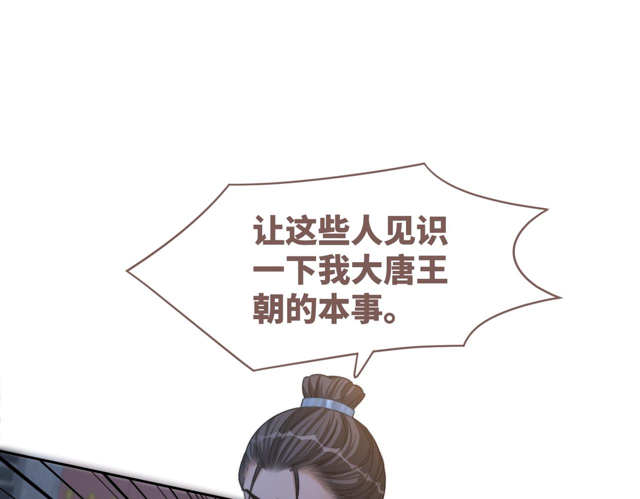 第132话 随心而活40