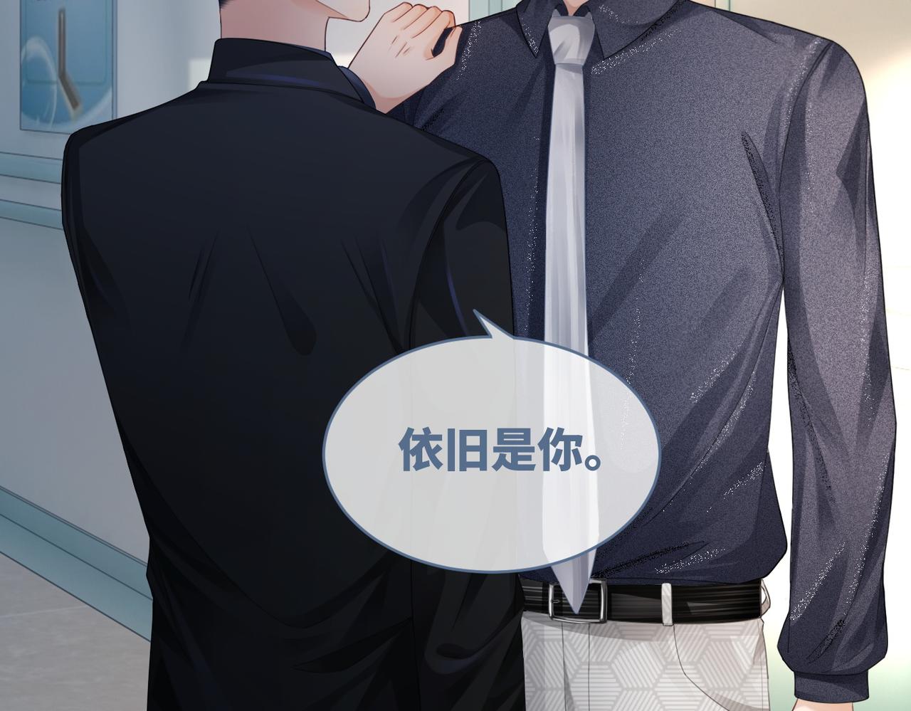 第41话 解开心结10
