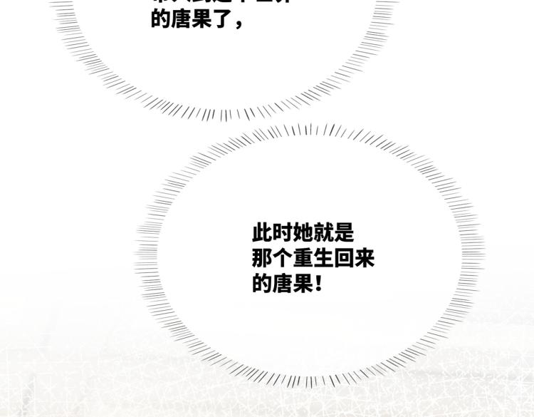 第15话 吃醋20