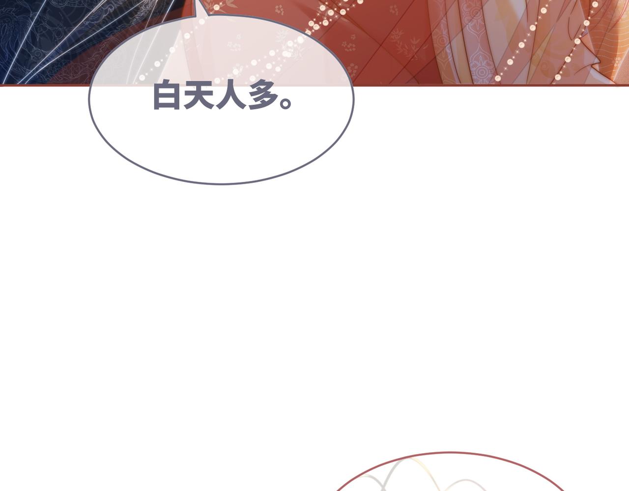 第111话身份揭秘27