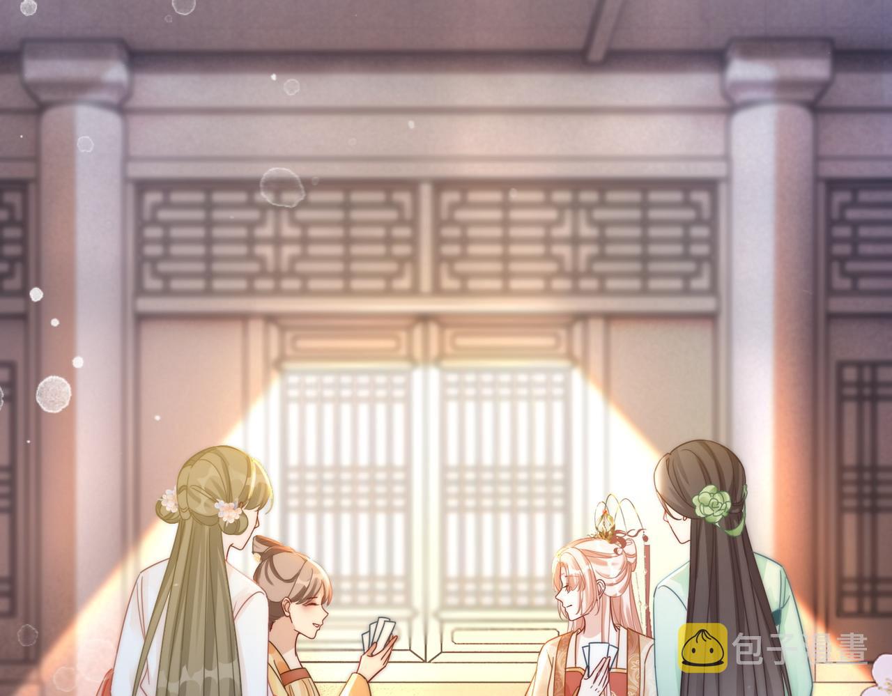 第110话一起打麻将！58