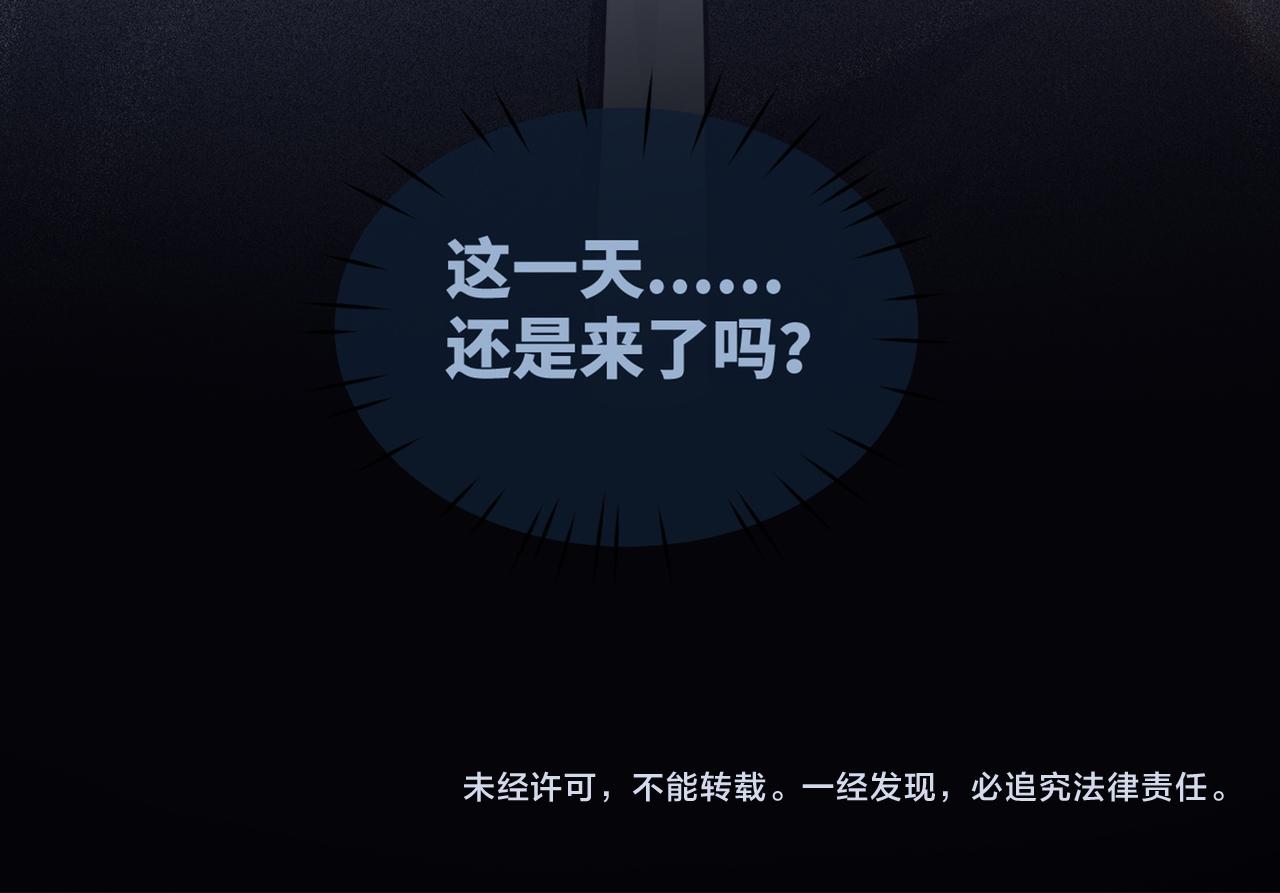 第39话 苦肉计103