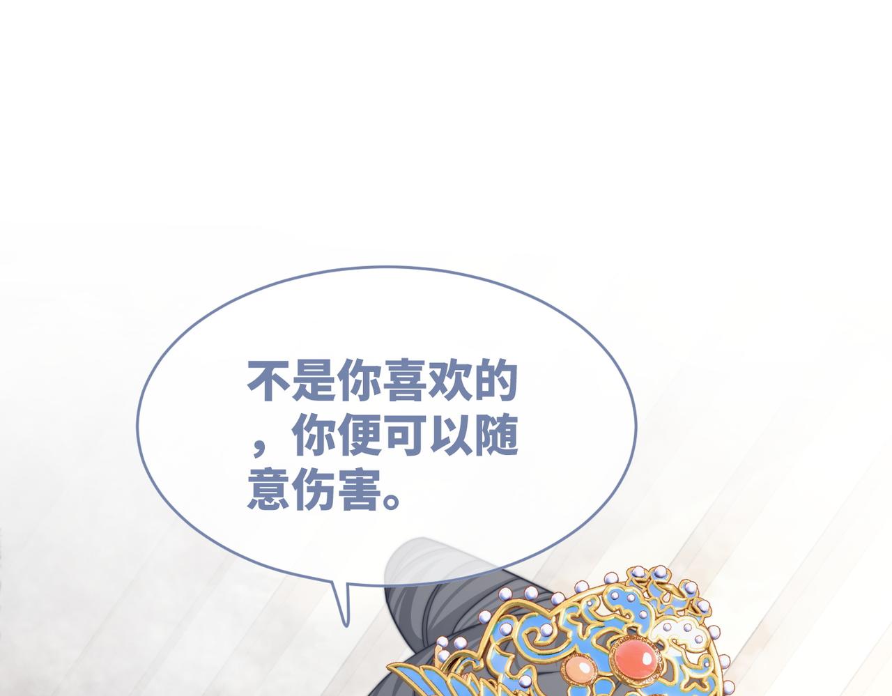 第127话 错爱86