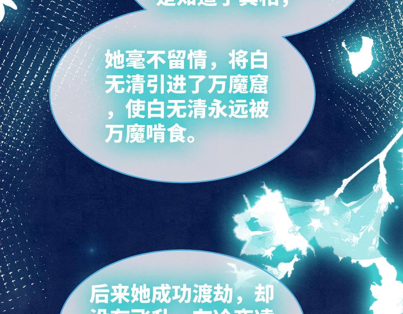 第134话 修仙新世界133