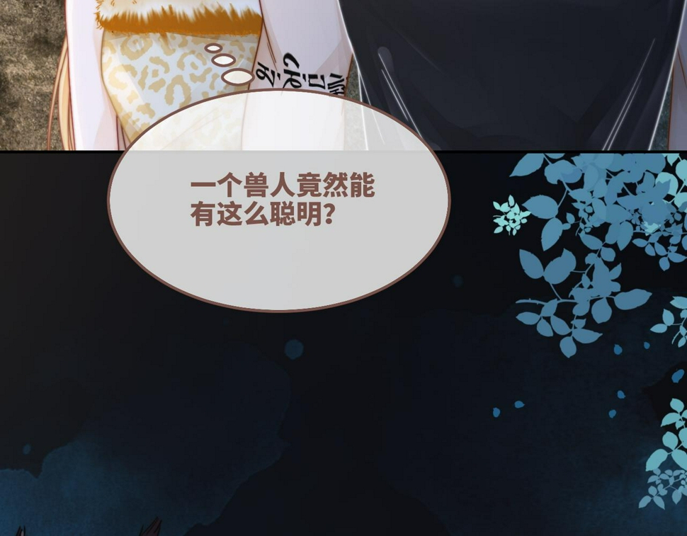 第163话 修成正果9