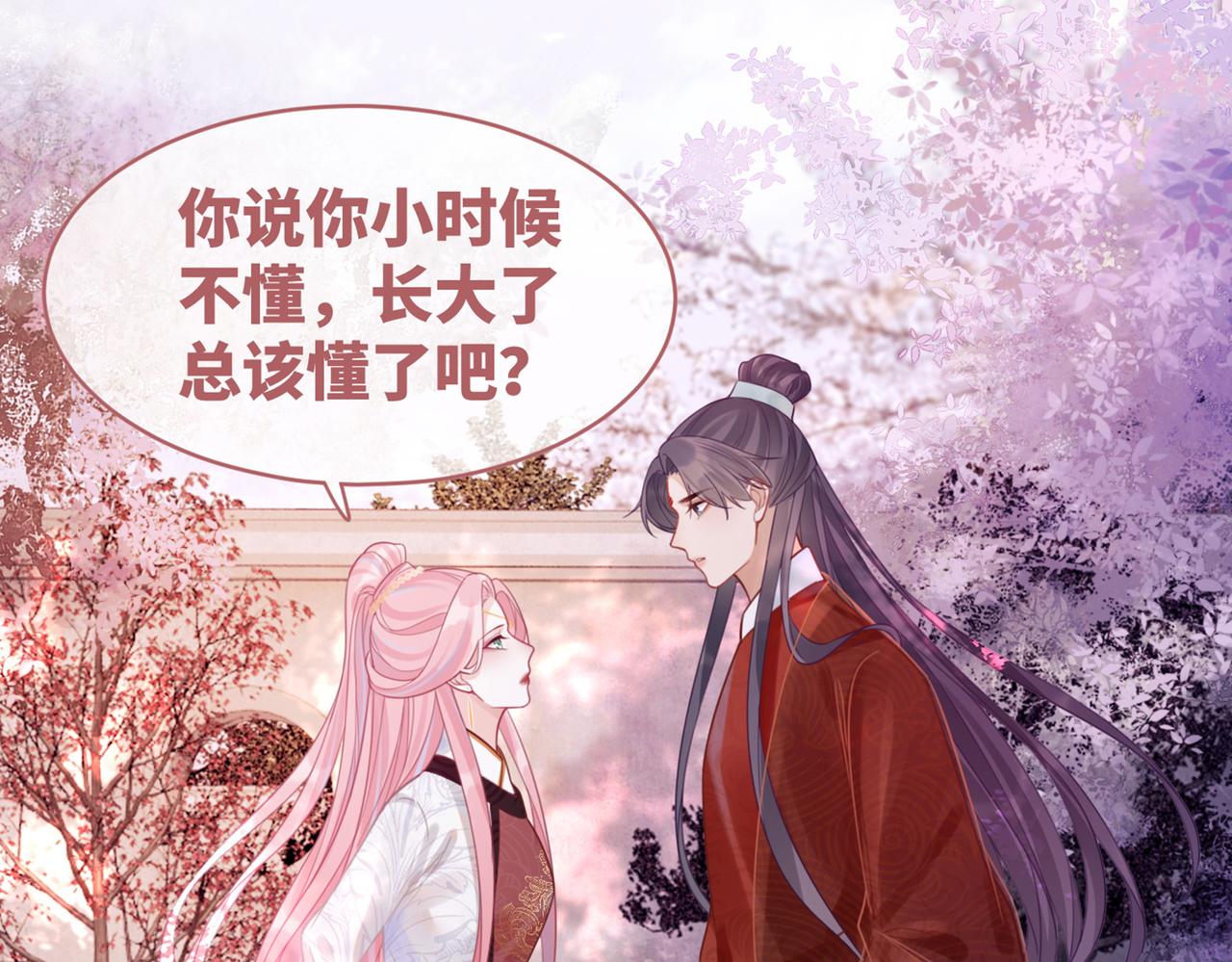 第53话 奇葩的家人116