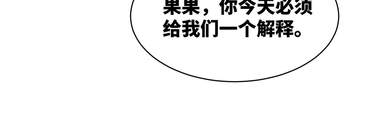 第23话 结婚证13