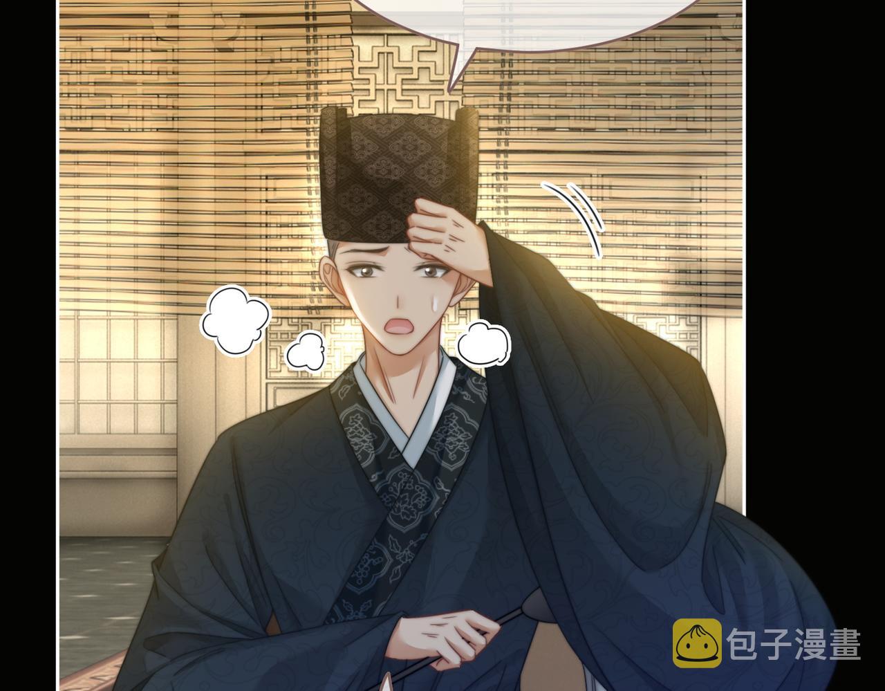 第130话 妖女祸国48