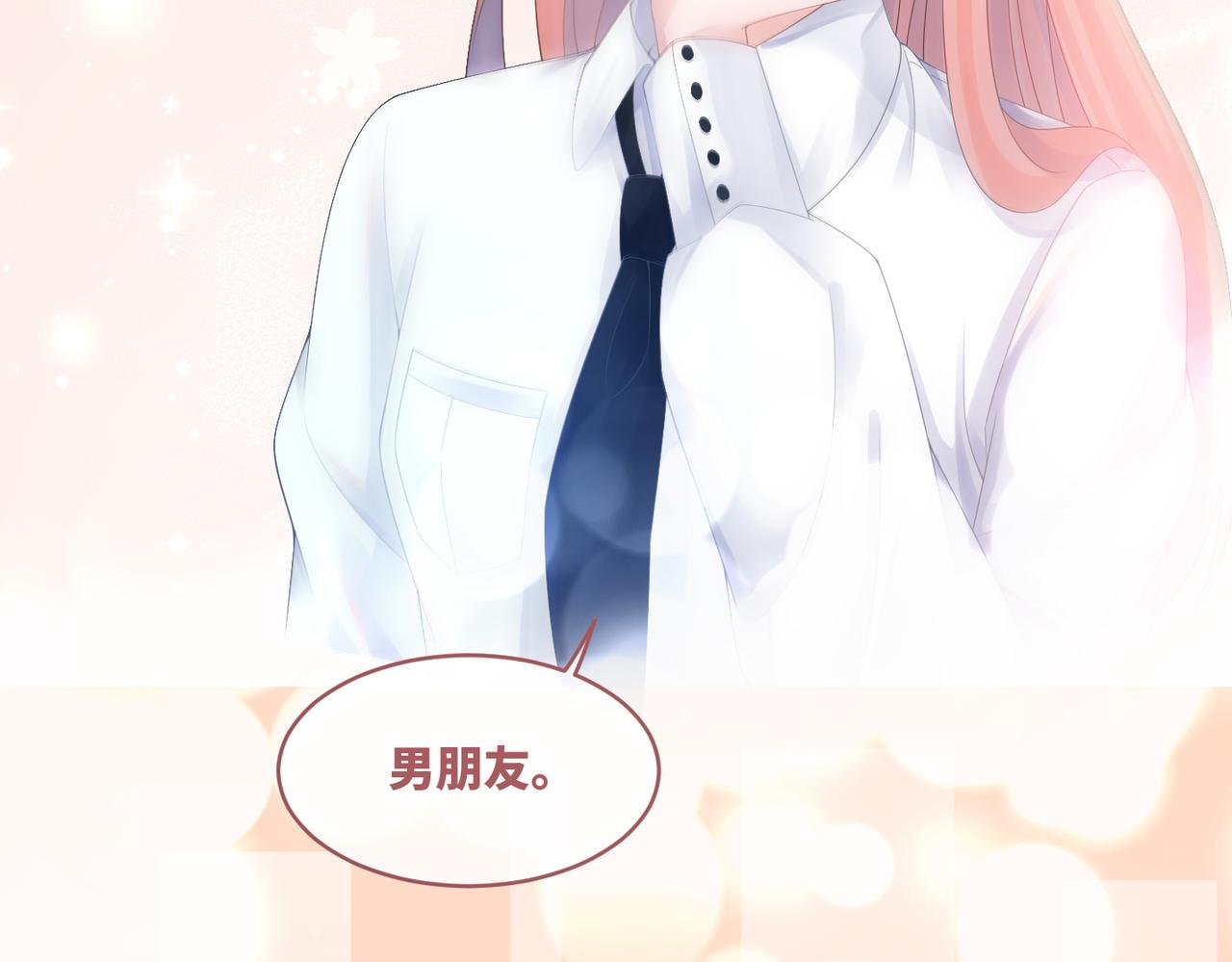 第77话 上药73
