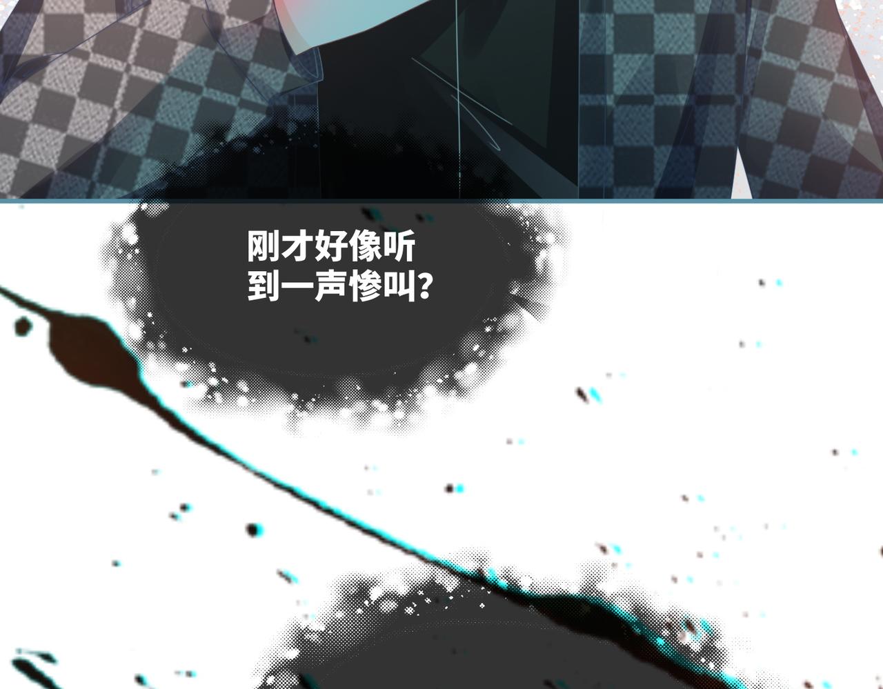 第89话 另有隐情59