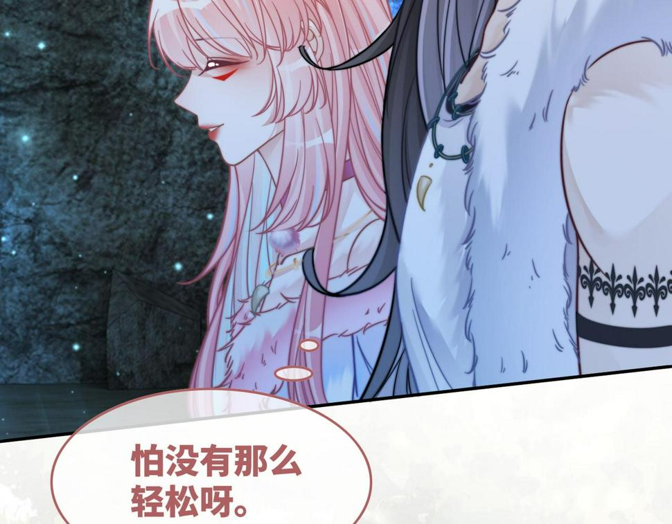 第159话 神秘洞穴97
