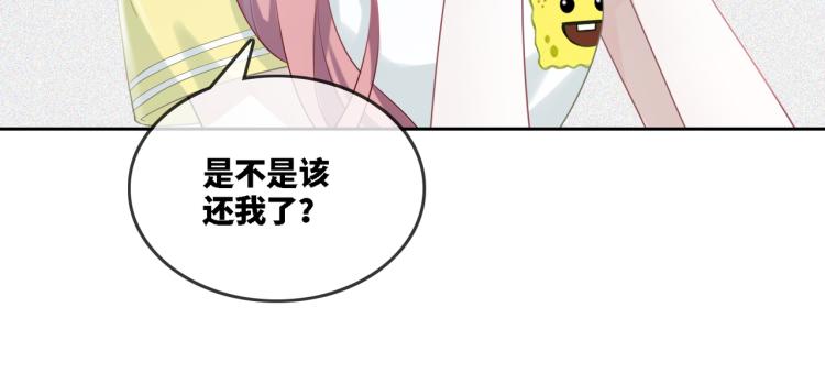 第3话 来者不善34