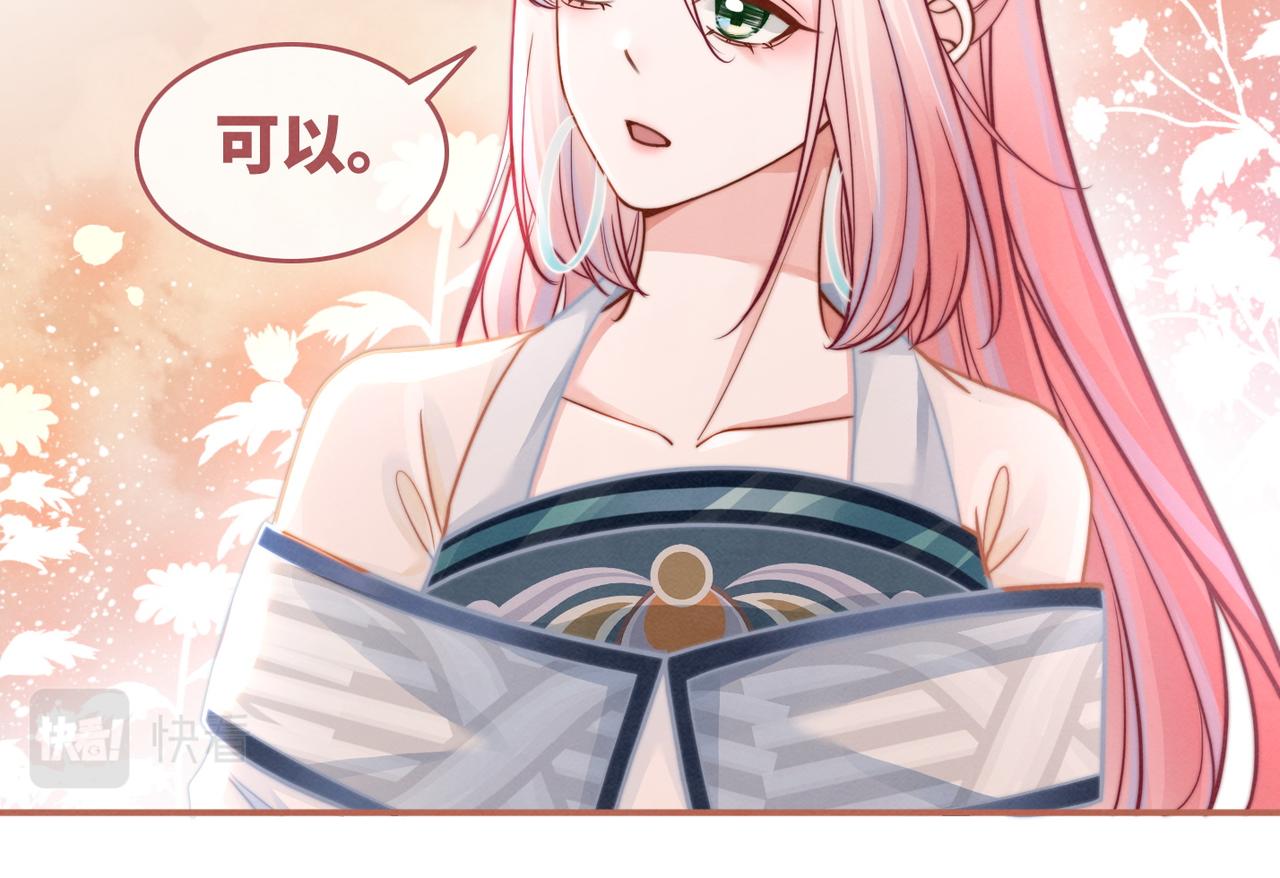第150话 开启新世界！12