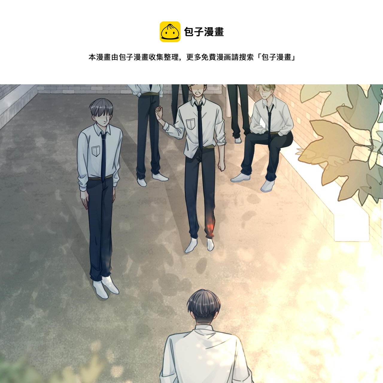 第77话 上药28