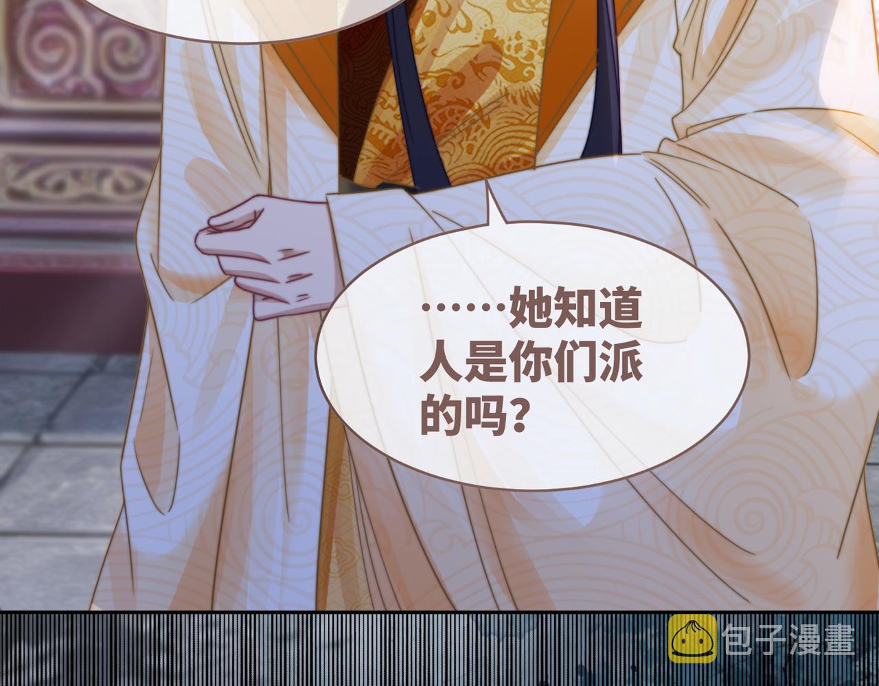 第132话 随心而活95