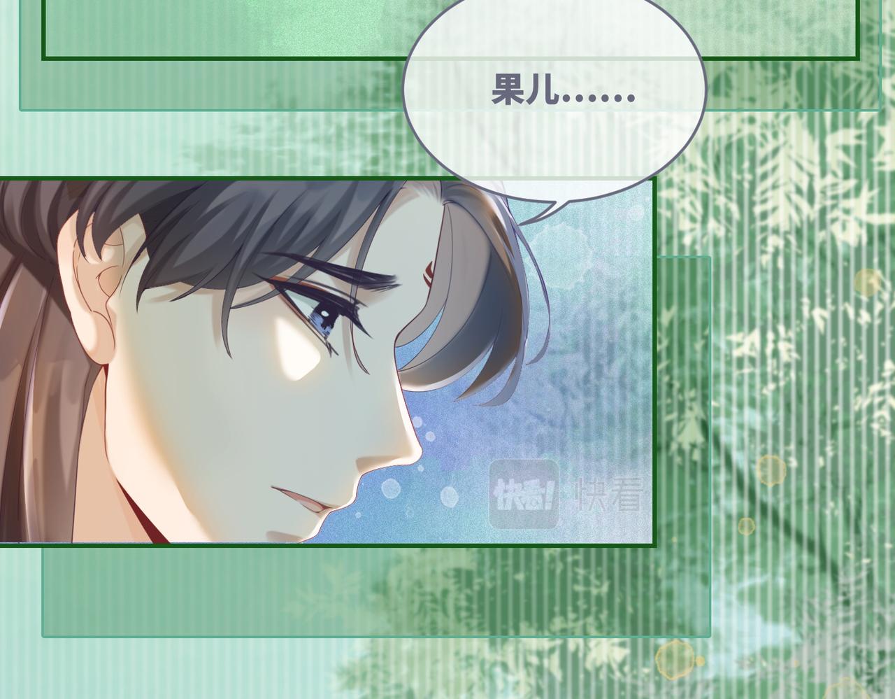 第69话 机缘花落谁家6